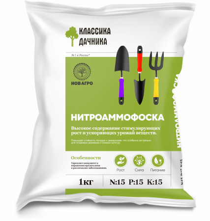 Нитроаммофоска 1кг (N:P:K 15:15:15) (Нов-Агро) 5/30/1050 
