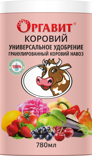 Оргавит Коровий 780мл (Микробиосинтез) 3/12