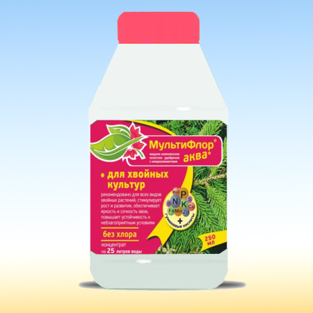 Мультифлор АКВА для Хвойных 250мл (ЕвроС-х) 5/15