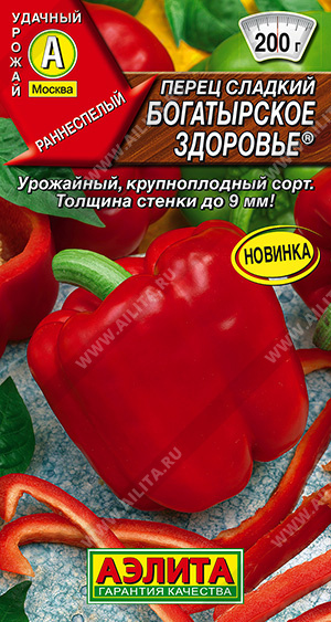 Перец Богатырское здоровье 20шт ц/п (Аэлита)