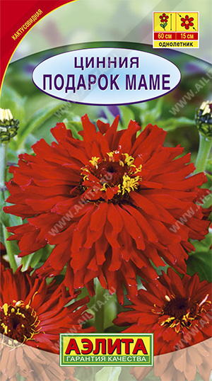 Цинния Подарок маме 0,3г ц/п *(Аэлита) красная, 90см