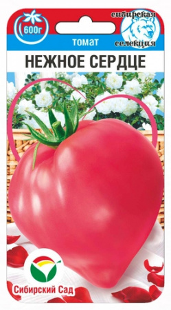 Томат Нежное сердце 20шт (СибСад) Новинка