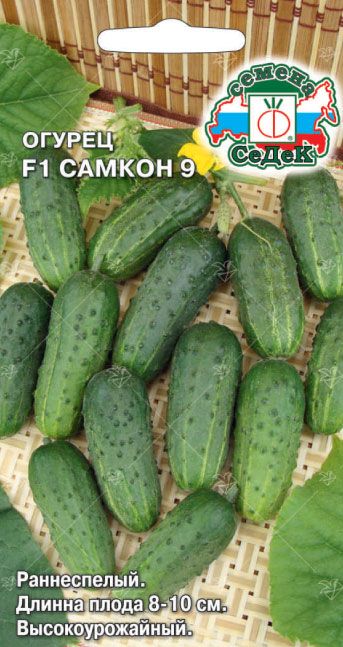 Огурец Самкон 9 F1 0,2г ц/п (Седек)