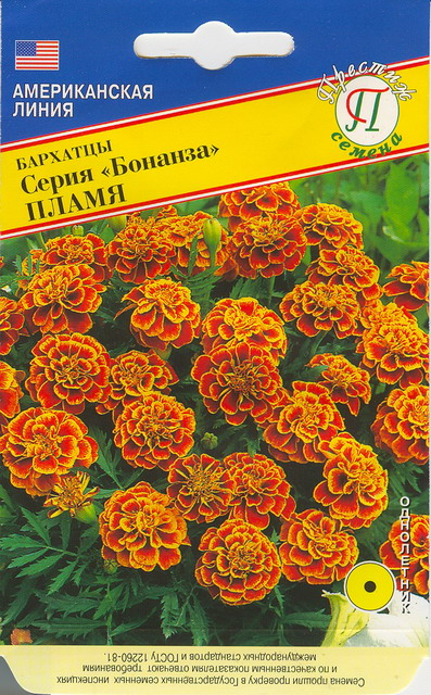 Бархатцы Бонанза Пламя 10шт (Престиж) 25/6