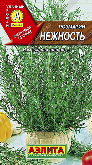 Розмарин Нежность 20шт ц/п (Аэлита)