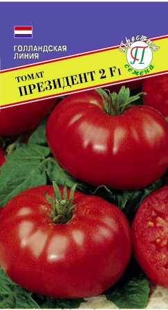 Томат Президент 2 F1 5шт (Престиж) ранн,300г,детерм