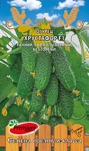 Огурец Хрустафор F1 5шт ц/п (ПрСидс)