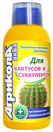 Агрикола Аква для кактусов и суккулентов 250мл (ТехЭкс) 6/12