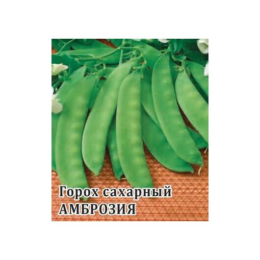 Горох Амброзия 1кг (ПрСидс)