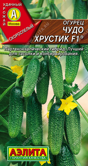 Огурец Чудо Хрустик F1 10шт ц/п (Аэлита) партеник