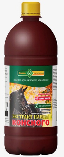 Экстракт Конского навоза 1л (Долина Плодородия) 5/10