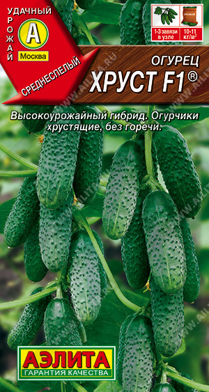 Огурец Хруст F1 10шт ц/п (Аэлита) длит.плоношения