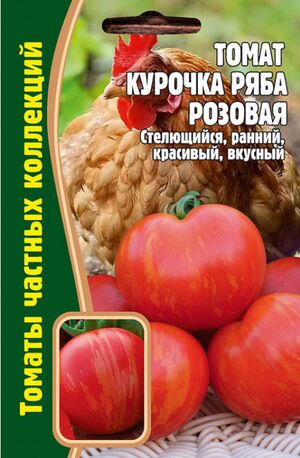 Томат Курочка Ряба Розовая 10шт (Григорьев)