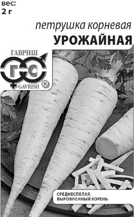 Петрушка корневая Урожайная 2г б/п (Гавриш)