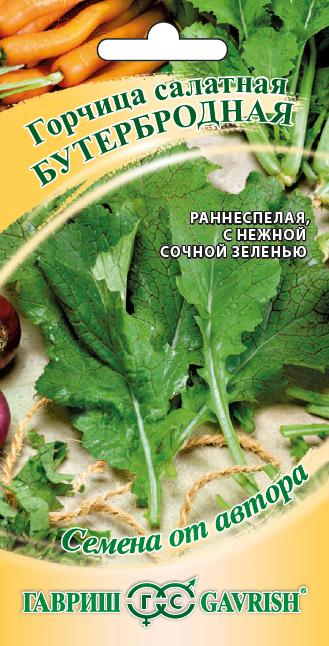 Горчица Бутербродная листовая 1г ц/п (Гавриш)