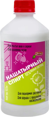 Нашатырный спирт 0,5л (Ортон) 5/25