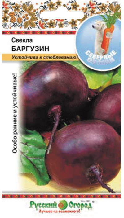 Свекла Баргузин 3г ц/п (НК) 