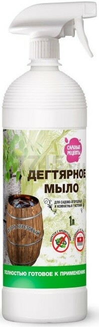 Дегтярное мыло 1л Садовые рецепты (БиоТ) 4/8