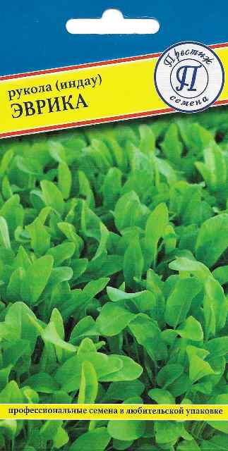 Рукола Эврика индау 1г (Престиж)