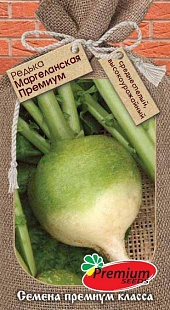 Редька Маргеланская 1кг (ПрСидс)