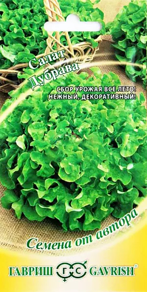 Салат Дубрава 1г ц/п (Гавриш) ХИТх3