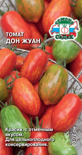 Томат Дон Жуан 0,1г ц/п (Седек) ранний,лежкий