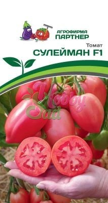 Томат Сулейман F1 0,05г (Партнер)