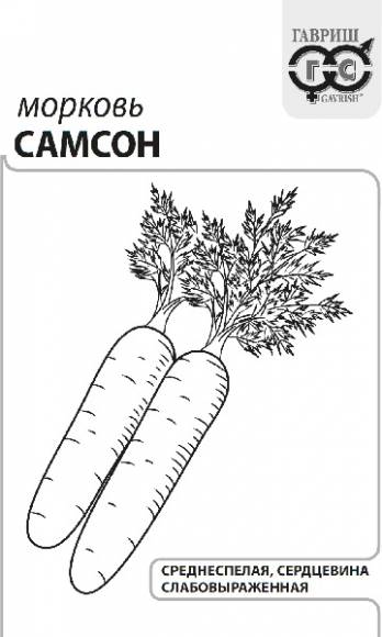 Морковь Самсон 0,5г б/п (Гавриш) с/сп,цилиндрическая