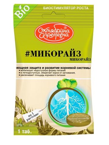 Микорайз защита корней пакет 1таб. 4,5г (Щелково) 10/50