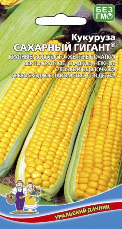 Кукуруза Сахарный Гигант 5г ц/п (УД) Новинка!