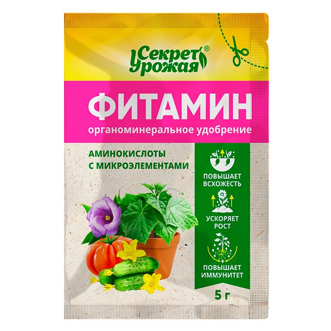 Фитамин 5г Секрет урожая (БиоМастер) 10/