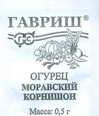 Огурец Моравский корнишон F1 0,3г б/п (Гавриш)