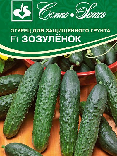 Огурец Зозуленок F1 10шт (Семко) 