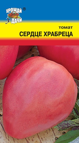Томат Сердце Храбреца 0,1г ц/п (УУ)