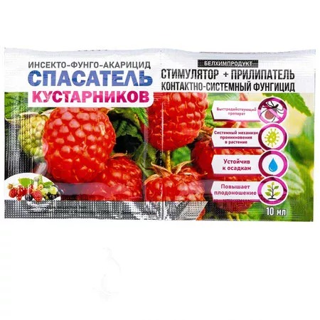 Спасатель кустарников 3мл+10мл (Белагрохим)