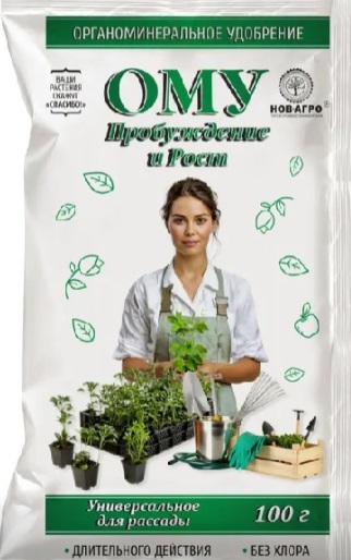 ОМУ Универсальное для Рассады Пробуждение и рост 100г (Нов-Агро) 10/50 
