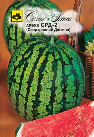 Арбуз СРД-2 10шт (Семко) ультраскороспелый, масса до 5кг