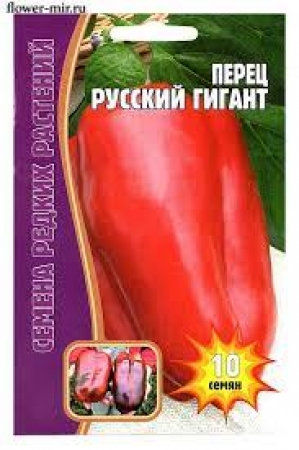 Перец Русский гигант 10шт (Григорьев)