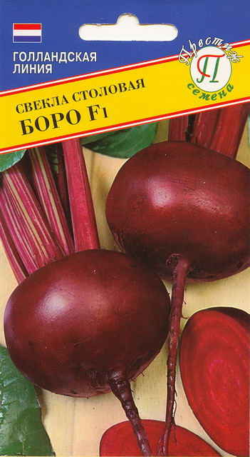 Свекла Боро F1 1г (Престиж) ср.спел,210г