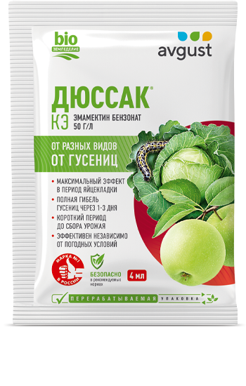 Дюссак 4мл (Август) 10/200 Новинка