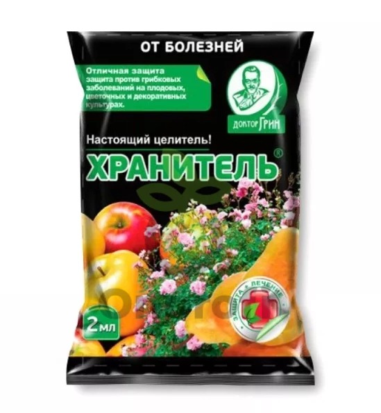 Хранитель 2мл (ЕвроС-х) от парши,мучнист.росы