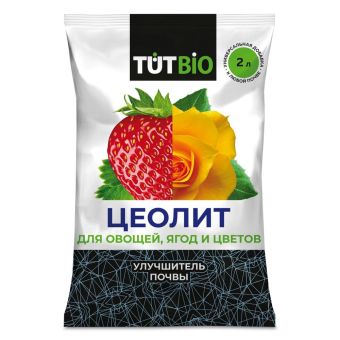 Цеолит 2л ТУТ БИО (Летто) 5/10