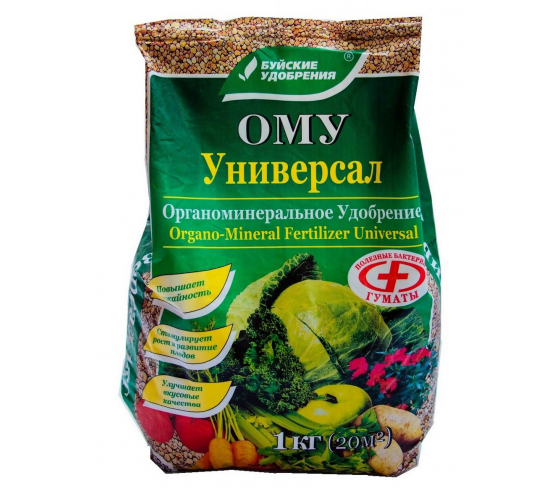 ОМУ Универсал 1кг (БХЗ) 5/13