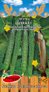Огурец Щука F1 5шт ц/п (ПрСидс)