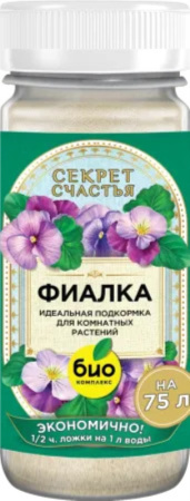 Удобрение для фиалки Секрет счастья 75г Био-К (ОптСад) 4/16