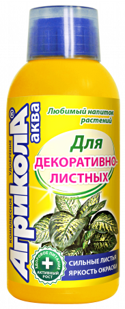 Агрикола Аква для Декоративно-лиственных растений 250мл (ТехЭкс) 6/12