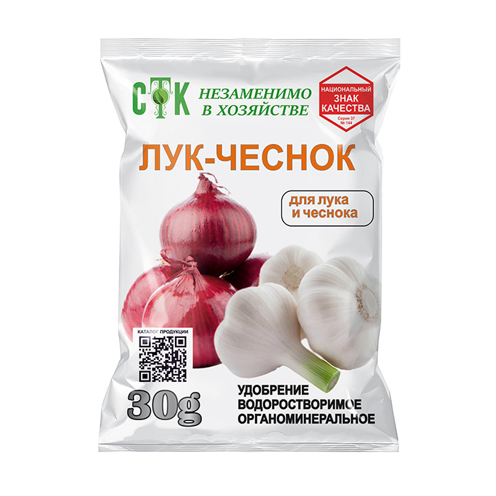 Удобрение Лук-Чеснок 30г (СТК) 10/80 Новинка! компл,водораств.
