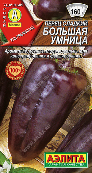 Перец Большая умница 20шт ц/п (Аэлита) черный,ультроранний,5-6мм
