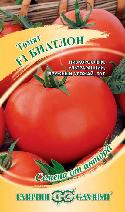 Томат Биатлон F1 12шт ц/п (Гавриш) скоросп., низкорослый