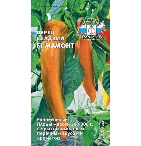 Перец Мамонт 0,1г ц/п (Седек) желт